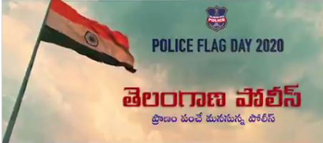 వీడియో : ప్రాణంపంచే పోలీస్‌ పై కీరవాణి పాట