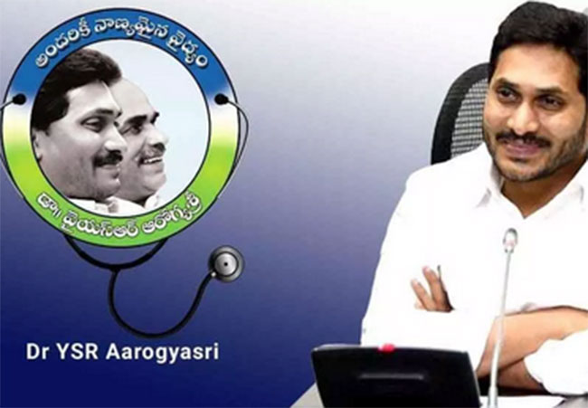 సామాన్యుడికి సరికొత్త భరోసా.. ఆసుపత్రి బిల్లు వెయ్యి దాటితే..