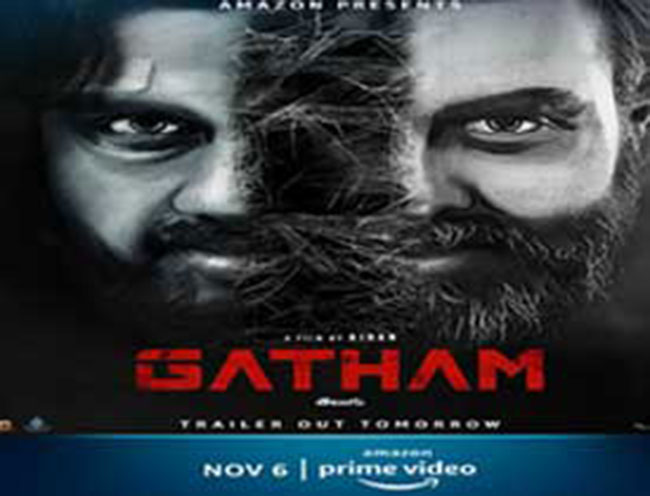 ఇటీవల ఓటీటీలో విడుదలైన థ్రిల్లర్స్ లో బెస్ట్ అనిపించుకున్న గ‌తం