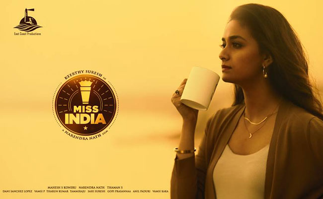 మిస్ ఇండియా