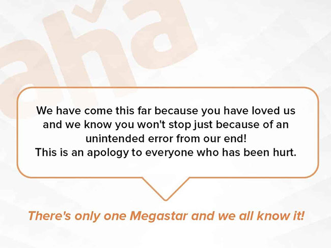 #AHA ఒకే ఒక్క మెగాస్టార్.. మెగాభిమానుల‌కు సారీ..