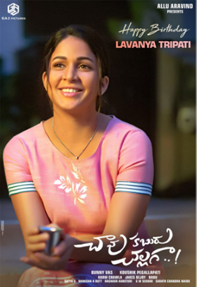 లావణ్య కు చావు కబురు చల్లగా టీమ్ బర్త్ డే విషెస్..!