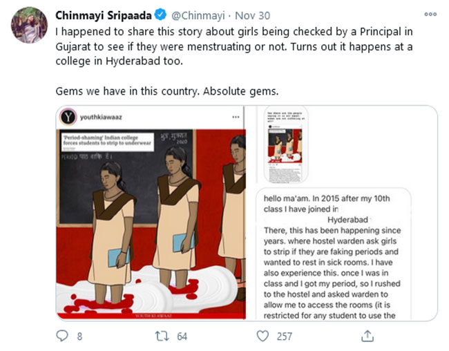 #చిన్మ‌యి లీక్స్.. హైదరాబాద్ లేడీస్ హాస్ట‌ల్లో చీడ‌పురుగు