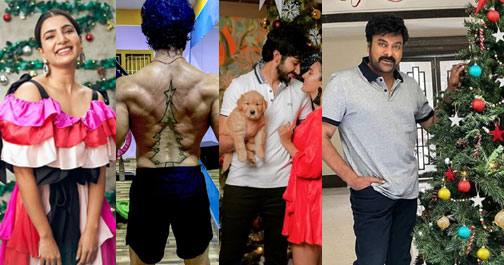 క్లిక్‌ క్లిక్‌ః టాలీవుడ్‌ సెలబ్రెటీల క్రిస్మస్ వేడుకలు