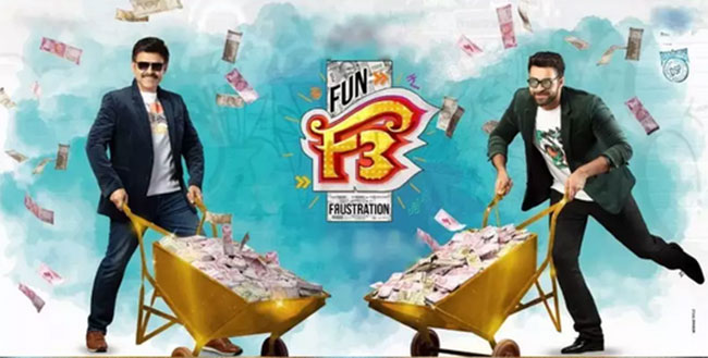 ‘ఎఫ్ 3’ మూవీ.. మొదలు కాకుండానే అమ్మేశారు!