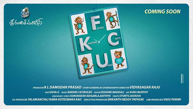 జగపతిబాబు ప్రధాన పాత్రలో ఫాదర్ - చిట్టి - ఉమ - కార్తీక్