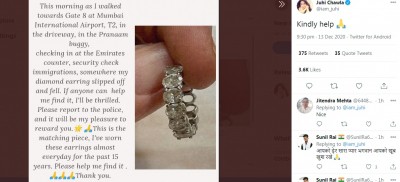 15ఏళ్లుగా ధ‌రించిన డైమండ్ చెవి రింగ్ పోగొట్టుకుందిట‌