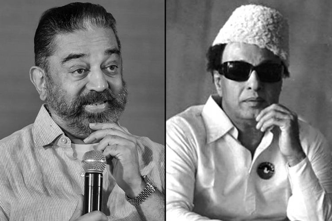 Kamal Haasan Says, He Will Take Forward MGRs Legacy Kamal Haasan Says, He Will Take Forward MGRs Legacy