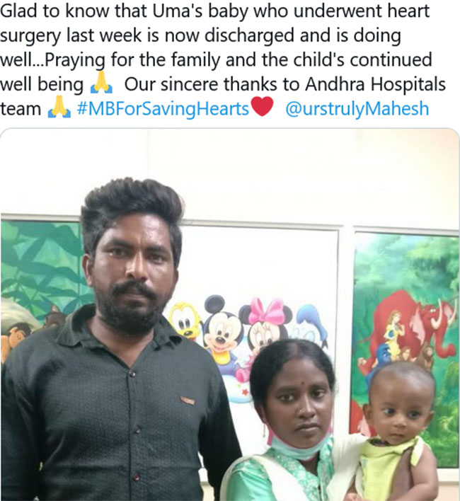 మనుష్షులందు నీ కథ మహర్షిలాగ సాగదా.. చిన్నిగుండెకు ప్రాణంపోసిన మహేష్