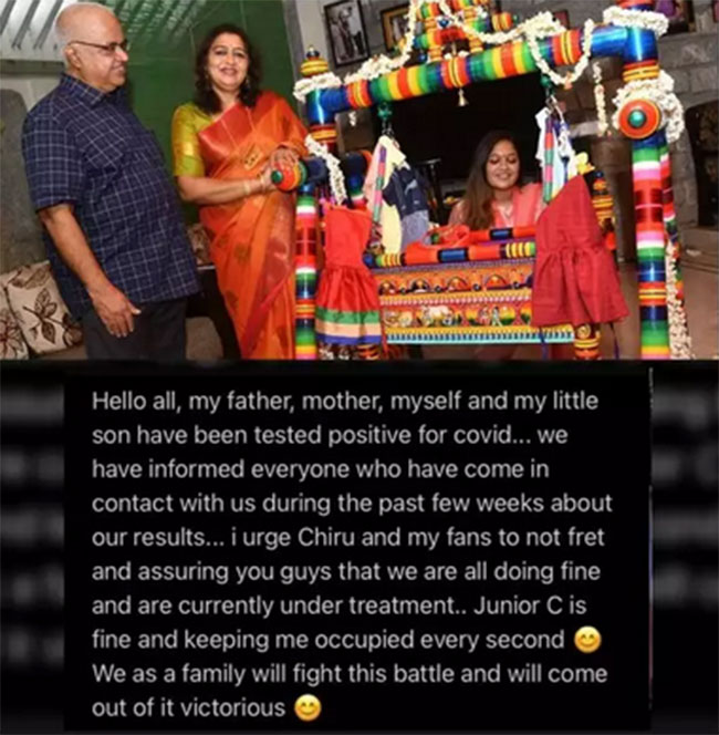 ఆ స్టార్‌ కుటుంబం మొత్తం కరోనా పాజిటివ్‌