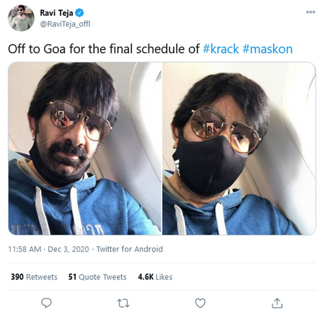 గోవా కి పయనమైన మాస్ మహారాజ్..!