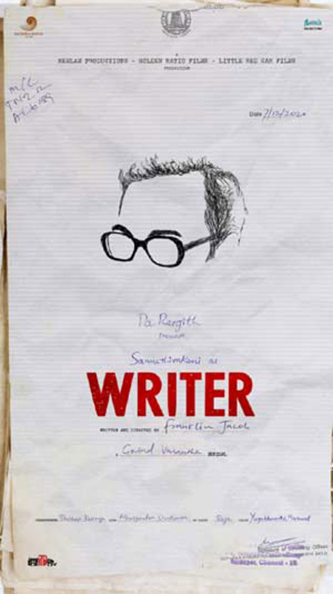 RRR స్టార్ పోస్టర్ లో ఏదో మార్మిక‌త దాగుంది