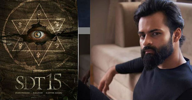 సుప్రీంతో సుక్కూ.. 1970లో సాగే మిస్టీరియ‌స్ థ్రిల్ల‌ర్?