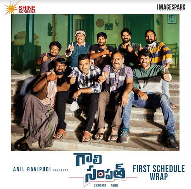 #వైజాగ్ ఖ‌రాబ్.. `గాలి సంప‌త్` సుడిగాలి వేలో..