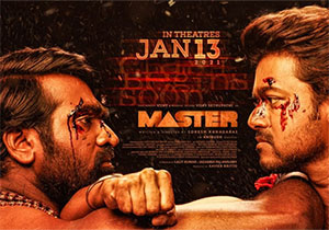 ‘మాస్టర్’ డేట్ ఫిక్స్.. ఇదే ఫైనల్ ‘మాస్టర్’ డేట్ ఫిక్స్.. ఇదే ఫైనల్