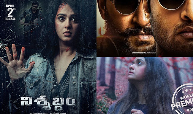 తీవ్ర నిరాశపరిచిన డైరెక్ట్ ఓటీటీ రిలీజ్ సినిమాలు ఇవే..!