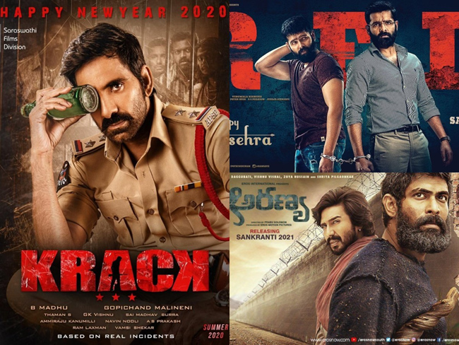 టాప్ స్టోరి: 2021 సంక్రాంతి పుంజులు