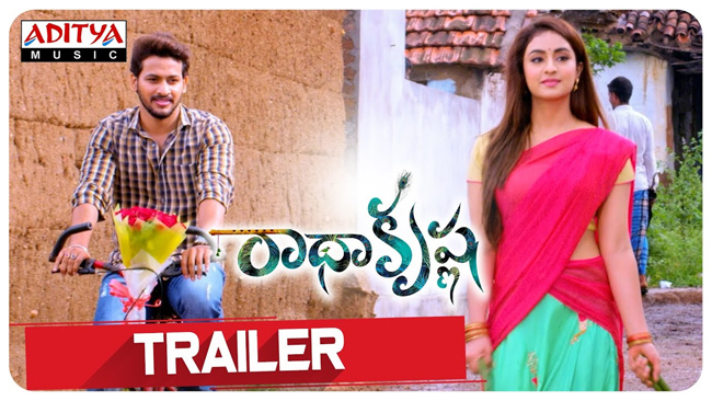 ట్రైల‌ర్ టాక్‌: నిర్మ‌ల్ కొయ్య బొమ్మ‌ల క‌థేమి రాధా కృష్ణా?