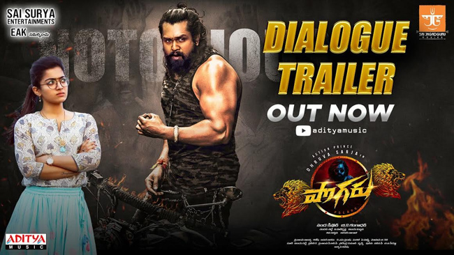 అలరిస్తోన్న పొగరు డైలాగ్ ట్రైలర్..!