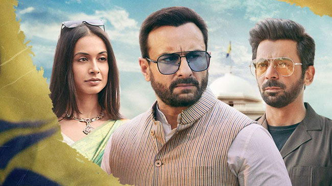 మనోభావాలు దెబ్బతీశారని ఫిర్యాదు.. ‘తాండవ్’పై ఎఫ్ఐఆర్!