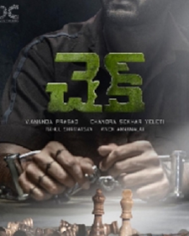 Nithiin Relying On His Lucky Month Again!