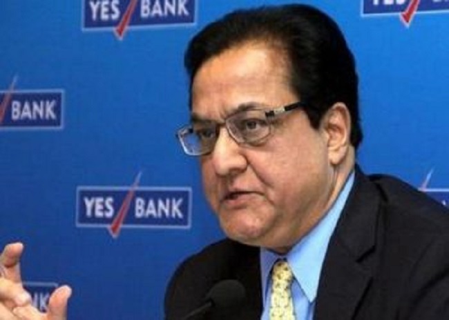 యస్ బ్యాంక్ ఫౌండర్ కి నో బెయిల్