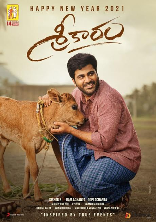 పిక్ టాక్: లేగ దూడను ముద్దు చేస్తున్న శర్వా..!