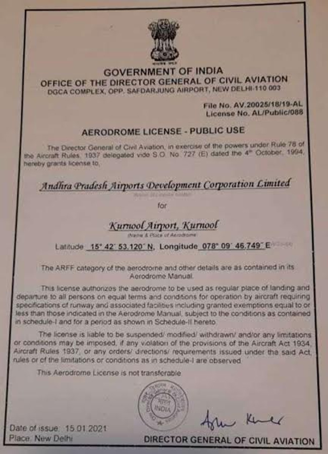 ఏపీ ప్రజలకు స్వీట్ న్యూస్.. కర్నూలుకు ఫ్లైట్ లో వెళ్లొచ్చు