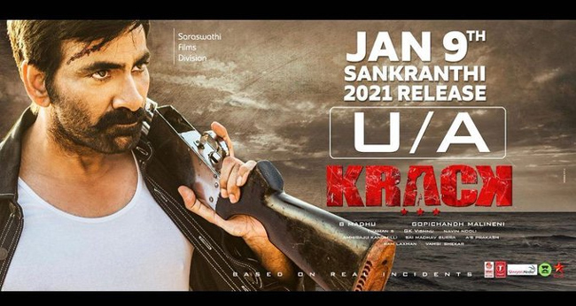 క్రాక్ ఒరిజినల్ సౌండ్ ట్రాక్ ని రిలీజ్ చేస్తున్న థమన్..!