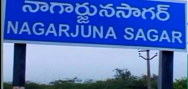 సాగర్ బరిలో తమ్ముడి పేరు ఫైనల్