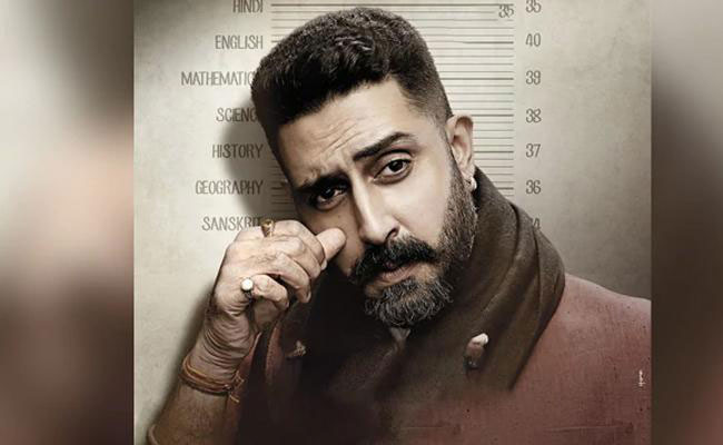 టెన్త్ ఫెయిల్ అయిన రౌడీ.. ముఖ్య‌మంత్రి కావాల‌నుకుంటున్నాడు!