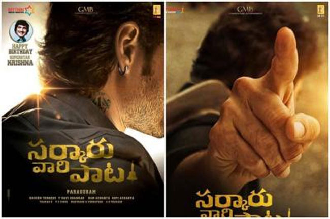 ఈసారి బుల్లెట్ కరెక్టుగా దింపేద్దాం.. అదైతే ఫిక్స్ అయ్యా