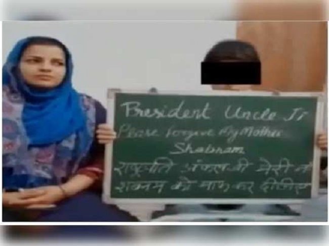 స్వాతంత్ర భారతదేశంలో తొలిసారి ఓ మహిళకు ఉరి..క్షమాభిక్ష ప్రసాదించాలంటూ రాష్ట్రపతికి 12 ఏళ్ల కొడుకు!