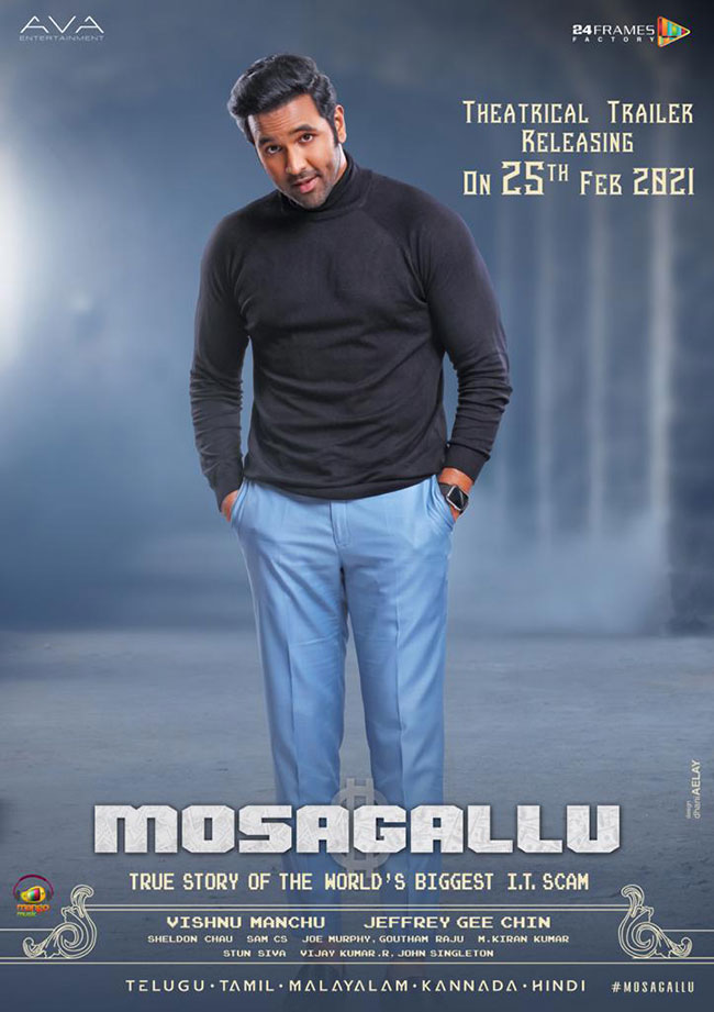 స్టైలిష్ పోస్టర్ తో మోసగాళ్ళు అప్డేట్ ఇచ్చిన మంచు విష్ణు..!