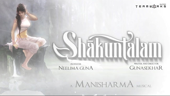 పాన్ ఇండియా `శాకుంత‌లం` బిగ్ అప్ డేట్