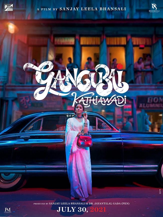 పవర్ ఫుల్ గంగుబాయి నయా పోస్టర్!