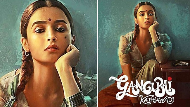 రేపే గంగూ బాయి టీజ‌ర్‌.. సెక్స్ వ‌ర్క‌ర్ గా అలియాభ‌ట్‌.. ఎలా ఉంటుందో..?