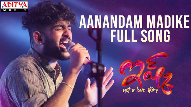 యువహీరో తేజ ఇష్క్ మూవీ ఫస్ట్ సింగిల్ విడుదల!