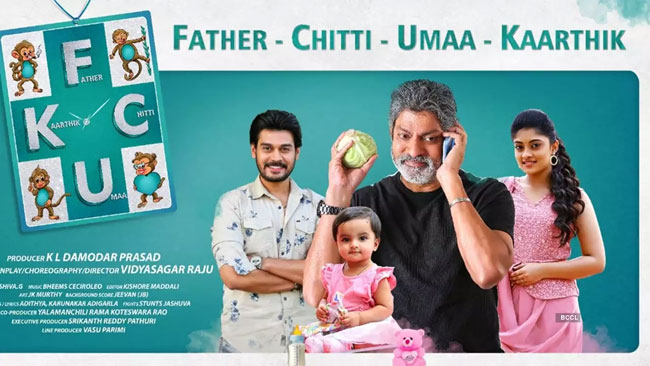 ఎఫ్.సి.యు.కె