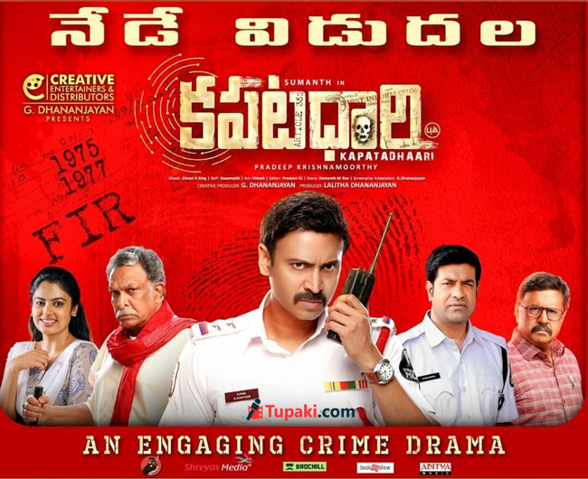 కపటధారి