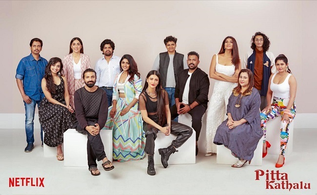 రివ్యూ : పిట్టకథలు