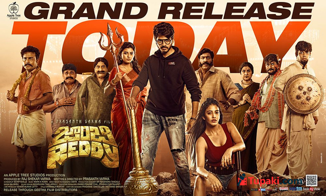 జాంబి రెడ్డి