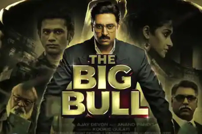 ది బిగ్ బుల్ ట్రైలర్: ఆర్థిక నేరాలకు పాల్పడిన ఓ స్టాక్ బ్రోకర్ కథ