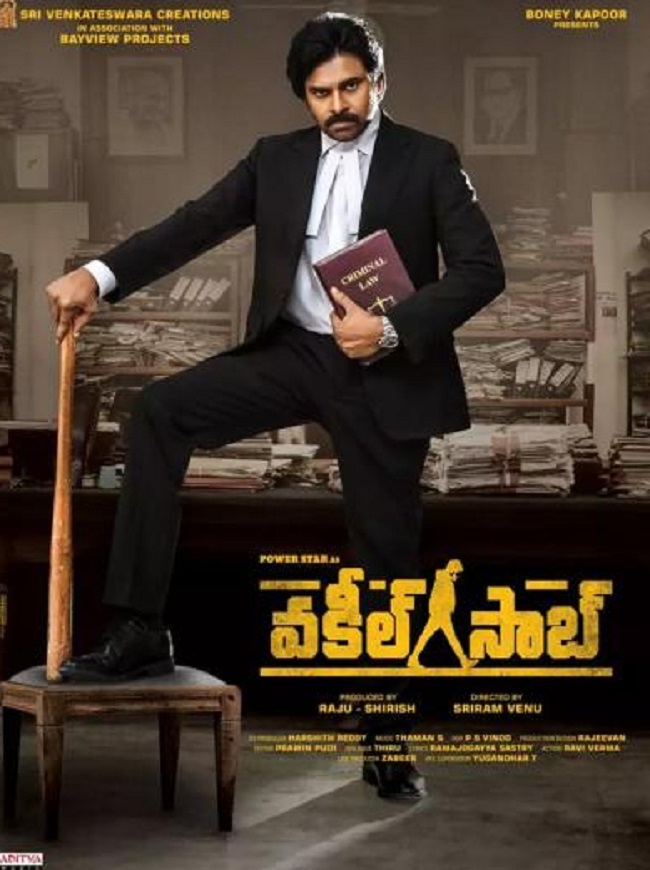 వకీల్ సాబ్ విషయంలో ఆ ఒక్కటీ కొలిక్కి రాలేదా..?