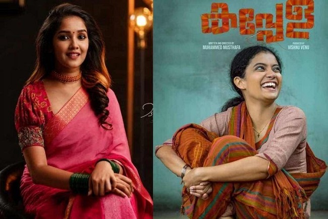 రికార్డు బ్రేకింగ్ సాంగ్ టైటిల్తో కప్పెలా రీమేక్..!