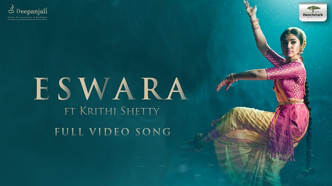 ఈశ్వరా అంటూ నాట్యంతో అదరగొట్టిన కృతిశెట్టి.. వీడియో వైరల్!