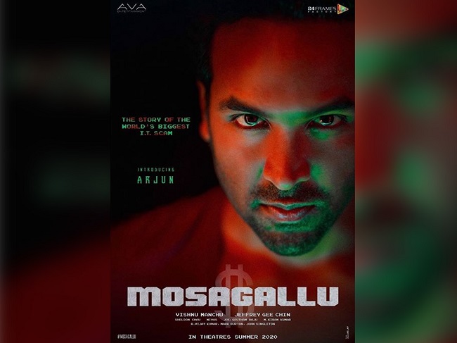 మంచు విష్ణు ప్ర‌యోగం.. రిలీజ్ చేయ‌కుండానే ఫ్రీగా సినిమా చూపిస్తాడ‌ట‌!