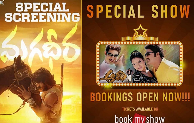 NTR వ‌ర్సెస్ RC జంక్ష‌న్ జామ్ అయ్యేలా?