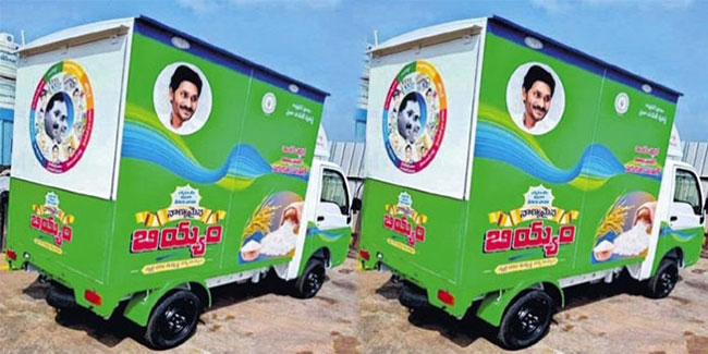 ఇంటింటికీ `రేష‌న్` ప‌రేషాన్‌.. రీజ‌నేంటి!