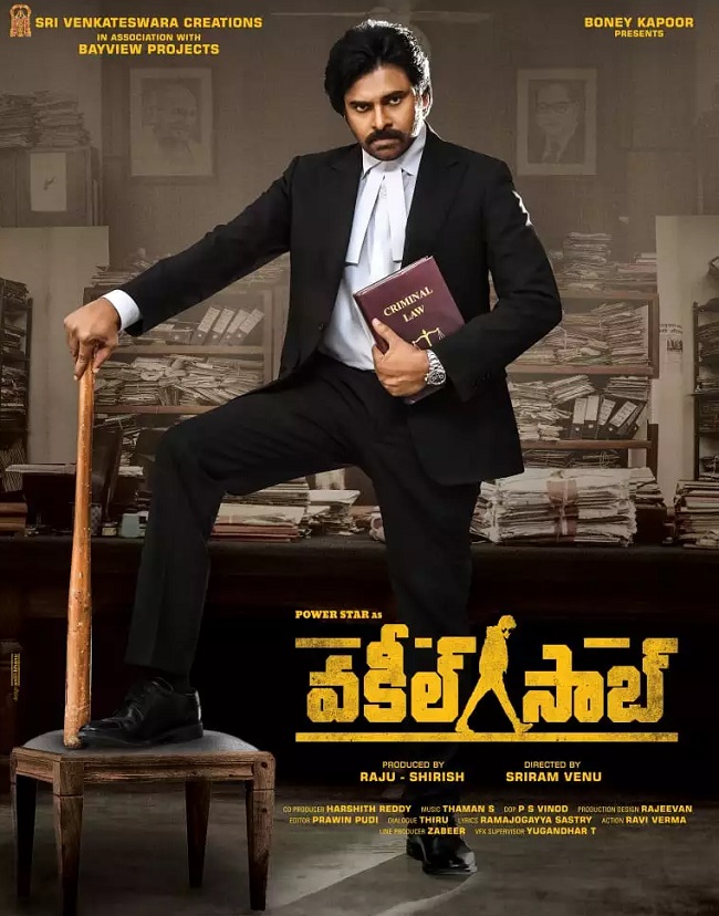 ట్రైల‌ర్ కి ముందే ప‌వ‌న్ ని అలా బుక్ చేశాడ‌ట‌!